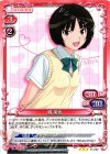 01-092 R 橘 美也