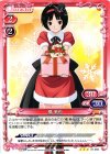 01-093 R 橘 美也