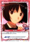 01-095 C 橘 美也