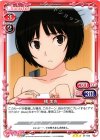 01-100 R 橘 美也
