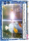 01-108 UC 窓辺から見る朝日