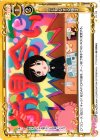 01-113 C 早とちりする様子