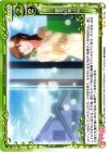 01-120 UC 綿毛の飛ぶ街