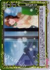 01-120 P-UC 綿毛の飛ぶ街
