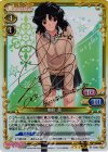 01-030a SP 棚町 薫(サイン入り)