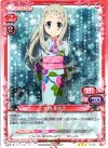 01-001 TD 本間 芽衣子