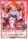 01-009 S-TD 安城 鳴子(サイン入り)