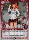 01-011 P-R 安城 鳴子