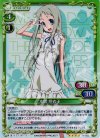 01-030 SR 本間 芽衣子