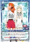 01-068 R 安城 鳴子＆本間 芽衣子