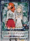 01-068 P-R 安城 鳴子＆本間 芽衣子