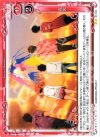 01-100 UC 花火