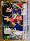 01-118 P-C じんたんカッケー