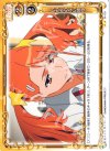 01-121 UC いわれのない謗り