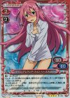 01-004 SR ユリス＝アレクシア・フォン・リースフェルト
