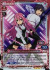 01-009 SR ユリス＝アレクシア・フォン・リースフェルト＆天霧 綾斗