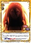 01-056 C イレーネ・ウルサイス
