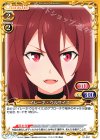 01-057 C イレーネ・ウルサイス