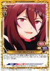 01-058 C イレーネ・ウルサイス