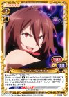 01-059 C イレーネ・ウルサイス