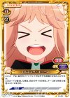 01-061 C エルネスタ・キューネ