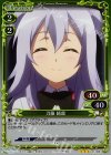 01-080 R 刀藤 綺凛(ホロ)