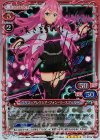01-001a SP ユリス＝アレクシア・フォン・リースフェルト(サイン入り)