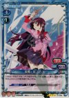 01-006 SR 戦場ヶ原 ひたぎ