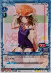 01-011 SR 千石 撫子