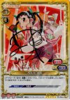 01-031a SP 八九寺 真宵(サイン入り)