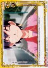 01-101 UC 仕組まれた奇遇