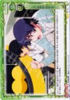01-111 UC ガッツポーズ