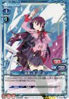 01-006a SP 戦場ヶ原 ひたぎ(サイン入り)