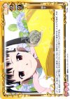 P-003 PR 蝸牛