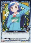 01-006 R 古橋 文乃