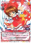 01-002 S-TD 木之本 桜(サイン入り)
