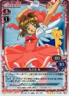 01-003 SR 木之本 桜