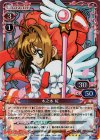 01-004 SR 木之本 桜