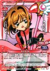 01-007 R 木之本 桜