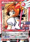 01-009 R 木之本 桜