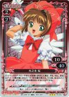 01-012 P-R 木之本 桜