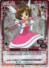 01-018 P-R 木之本 桜
