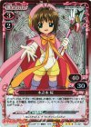 01-021 P-R 木之本 桜