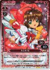 01-024 P-R 木之本 桜