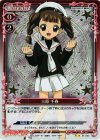 01-033 P-UC 三原 千春