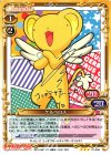 01-046 S-TD ケルベロス(サイン入り)