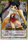 01-051 P-UC 李 苺鈴