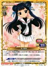 01-052 UC 李 苺鈴
