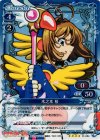 01-054 SR 木之本 桜