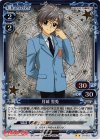 01-073 P-UC 月城 雪兎